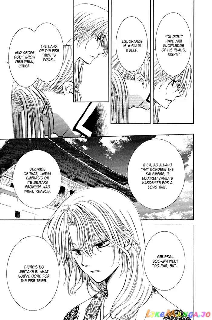 Yona of the Dawn Chapter 73 image 25_optimized